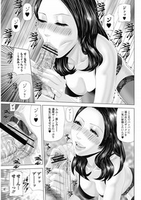 Bishoujo Kakumei KIWAME 2012-04 Vol.19 hentai
