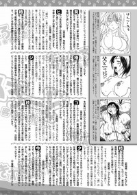 Bishoujo Kakumei KIWAME 2012-04 Vol.19 hentai