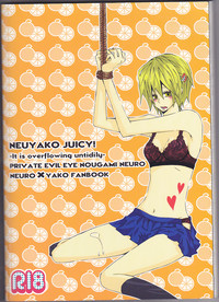 Neuyako 18 kin kikaku hon neuyako JUICY! hentai