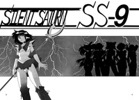 Silent Saturn SS vol. 9 hentai