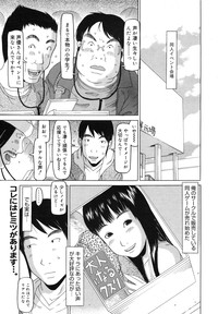 COMIC Megamilk 2012-06 Vol. 24 hentai