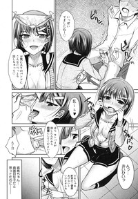 COMIC Megamilk 2012-06 Vol. 24 hentai