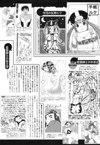 COMIC Megamilk 2012-06 Vol. 24 hentai