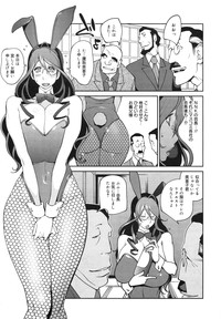 COMIC Megamilk 2012-06 Vol. 24 hentai