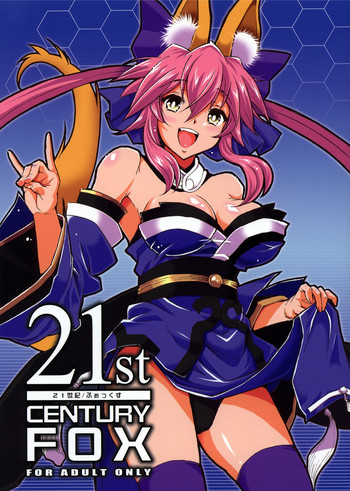 21st CENTURY FOX hentai