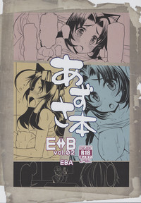 Azusa Bon E⇔B vol.2 hentai