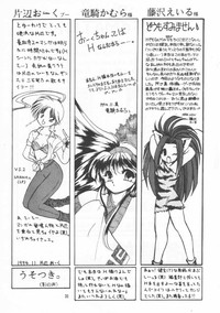 Kakutouko Vol.3 hentai