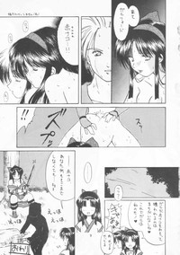 Kakutouko Vol.3 hentai