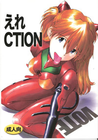 EreCTION hentai