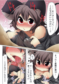 TateSweater no Nazrin hentai