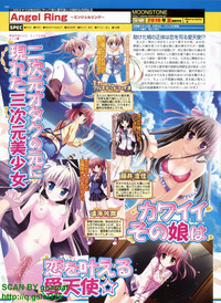 BugBug 2010-04 Vol. 188 hentai