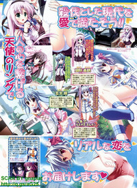 BugBug 2010-04 Vol. 188 hentai