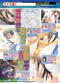 BugBug 2010-04 Vol. 188 hentai