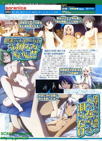 BugBug 2010-04 Vol. 188 hentai