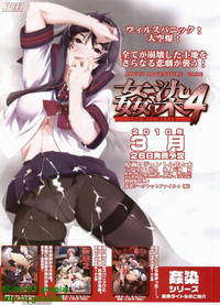 BugBug 2010-04 Vol. 188 hentai