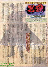 BugBug 2010-04 Vol. 188 hentai