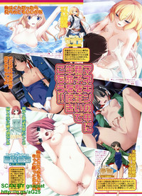 BugBug 2010-04 Vol. 188 hentai