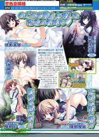 BugBug 2010-04 Vol. 188 hentai