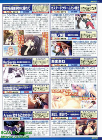 BugBug 2010-04 Vol. 188 hentai