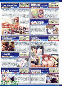 BugBug 2010-04 Vol. 188 hentai