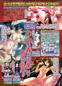 BugBug 2010-04 Vol. 188 hentai