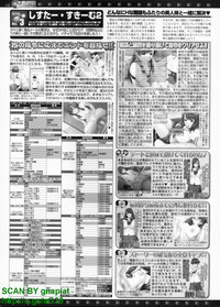 BugBug 2010-04 Vol. 188 hentai