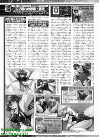 BugBug 2010-04 Vol. 188 hentai