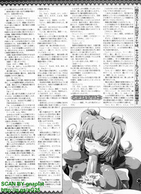 BugBug 2010-04 Vol. 188 hentai