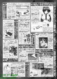 BugBug 2010-04 Vol. 188 hentai