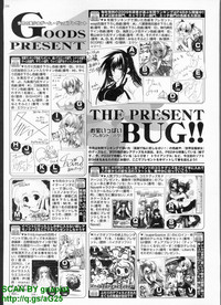 BugBug 2010-04 Vol. 188 hentai