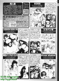 BugBug 2010-04 Vol. 188 hentai