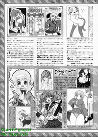 BugBug 2010-04 Vol. 188 hentai