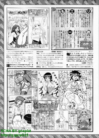 BugBug 2010-04 Vol. 188 hentai