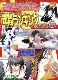 BugBug 2010-04 Vol. 188 hentai