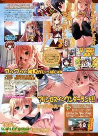 BugBug 2010-04 Vol. 188 hentai