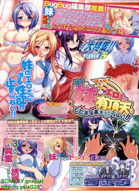 BugBug 2010-04 Vol. 188 hentai