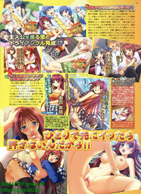 BugBug 2010-04 Vol. 188 hentai