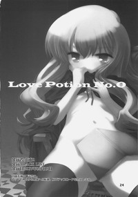 Love Potion No.0 hentai