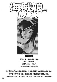 Kaizoku Musume. DX hentai
