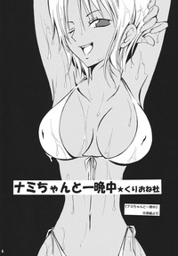 Kaizoku Musume. DX hentai