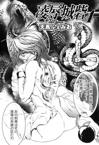 Bishoujo Teki Kaikatsu Ryoku 2007 Vol.18 hentai