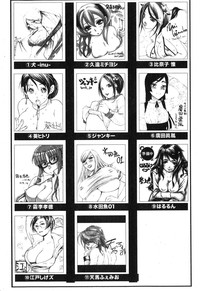 Bishoujo Teki Kaikatsu Ryoku 2007 Vol.18 hentai