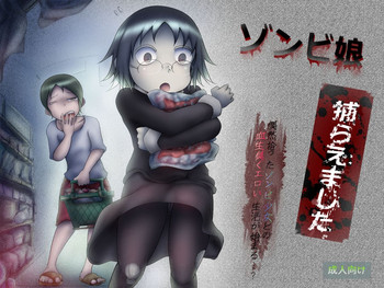 Zombie Musume Toraemashita hentai
