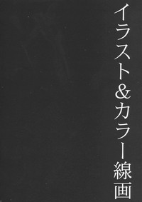 Inkou Ichigo Kajuu hentai