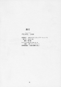Pearl Jam hentai