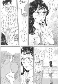 女教師 中出し hentai