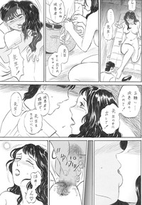 女教師 中出し hentai