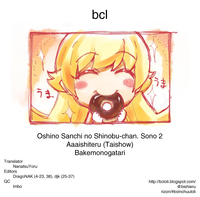 Oshinochi no Shinobu-chan. Sono 2 hentai