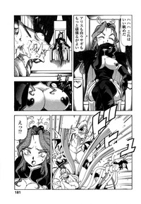 Mesu Neko - Maid Cats Story hentai