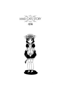 Mesu Neko - Maid Cats Story hentai